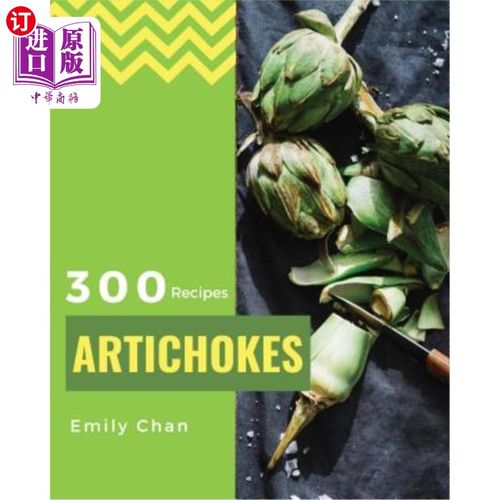 artichoke（artichokes）